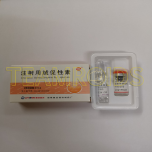 livzon hcg 5000iu 5000iu amp solution.png